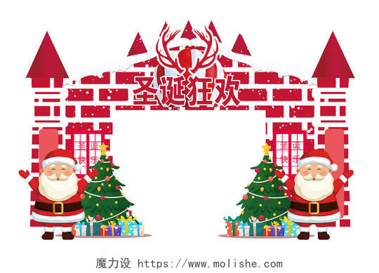 红色卡通圣诞狂欢节日拱门门头圣诞门头拱门